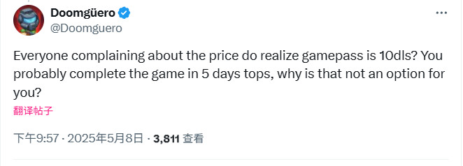 毁灭战士：黑暗时代定价为何偏高？玩家吐槽背后的真相是什么？