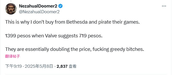 毁灭战士：黑暗时代定价为何偏高？玩家吐槽背后的真相是什么？