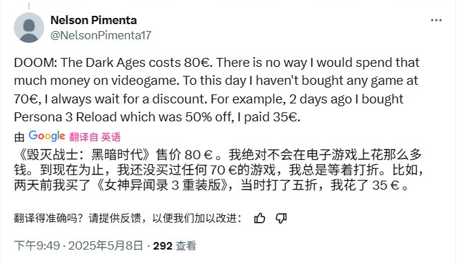 毁灭战士：黑暗时代定价为何偏高？玩家吐槽背后的真相是什么？