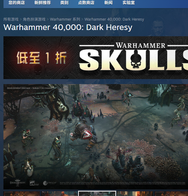 战锤40K:黑暗异端在哪个平台玩才有最佳体验? 战锤40K:黑暗异端在哪个平台玩才有最佳体验?