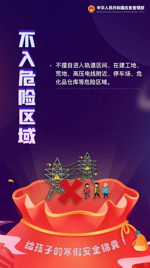 鲁西新区如何守护危化安全线:高效监管策略揭秘 鲁西新区如何守护危化安全线:高效监管策略揭秘