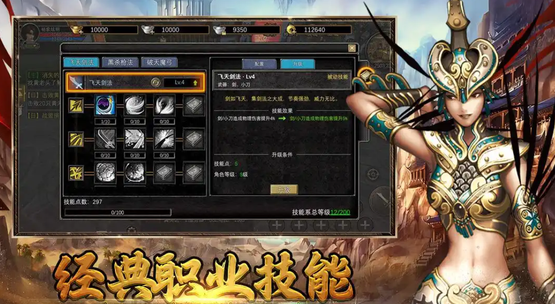 如何解锁寻梦丝路中的炼药师？完整攻略在此！