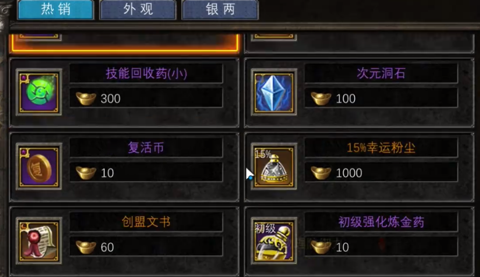 如何解锁寻梦丝路中的炼药师？完整攻略在此！