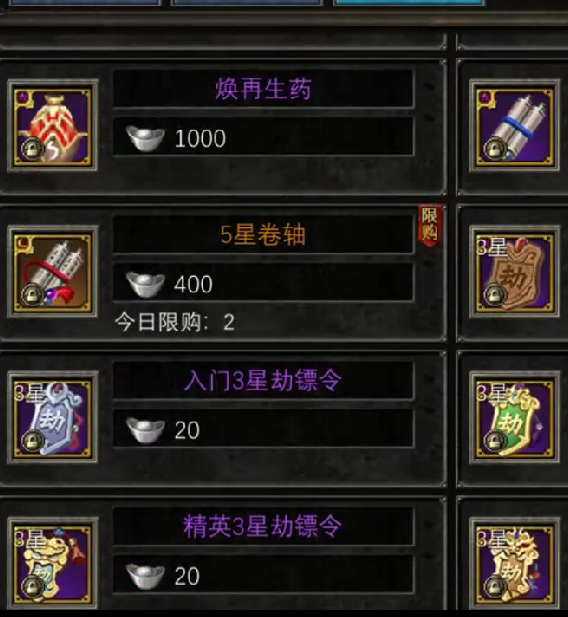 如何解锁寻梦丝路中的炼药师？完整攻略在此！