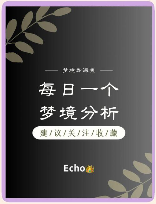 梦见运河象征解析解读梦境背后的深层含义与心灵指引 梦见运河象征解析解读梦境背后的深层含义与心灵指引
