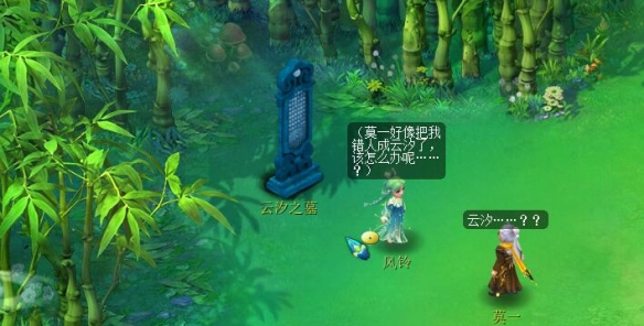 梦幻西游离魂织金鳞影副本攻略：快速掌握核心技巧与高效解决方案