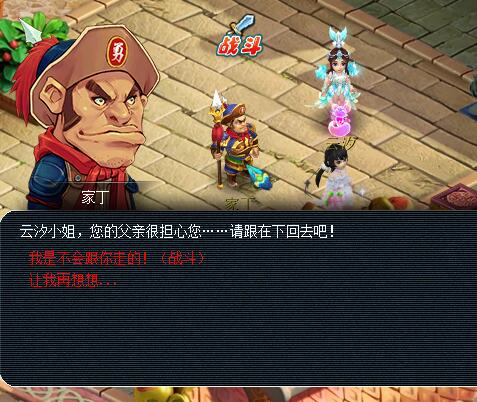 梦幻西游离魂织金鳞影副本攻略：快速掌握核心技巧与高效解决方案