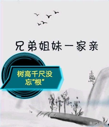 梦见兄弟姊妹意味着哪些？专家解析背后的心理动因
