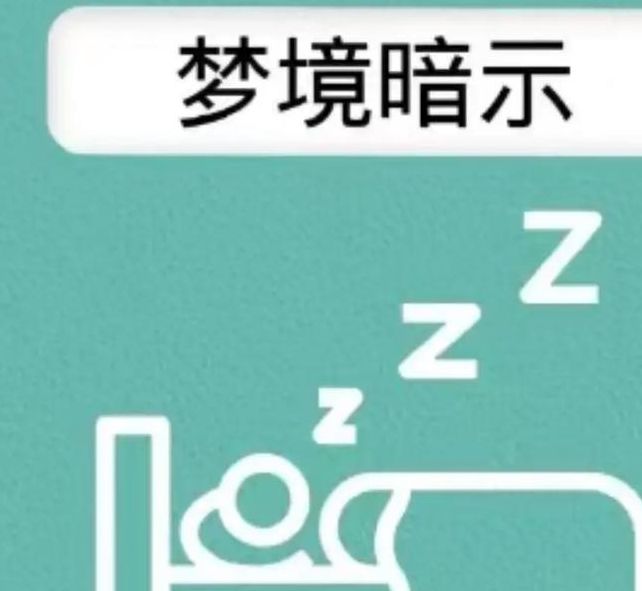 梦见木梳的深层含义解析,助您解读梦境背后的心理暗示! 梦见木梳的深层含义解析,助您解读梦境背后的心理暗示!
