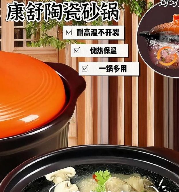 梦见砂锅是哪些意思？解读梦境象征与生活解决方案