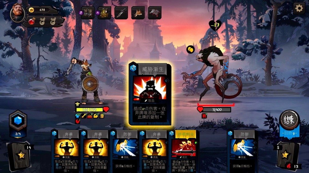 如何在PS5和Xbox Series上畅玩奇幻卡牌RPG敲棺盖? 如何在PS5和Xbox Series上畅玩奇幻卡牌RPG敲棺盖?