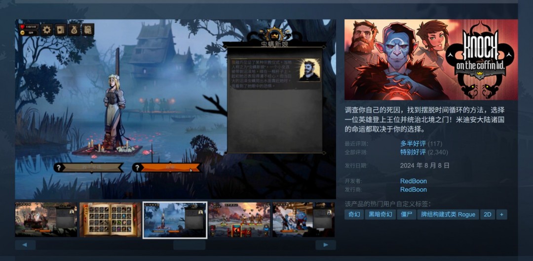 如何在PS5和Xbox Series上畅玩奇幻卡牌RPG敲棺盖? 如何在PS5和Xbox Series上畅玩奇幻卡牌RPG敲棺盖?