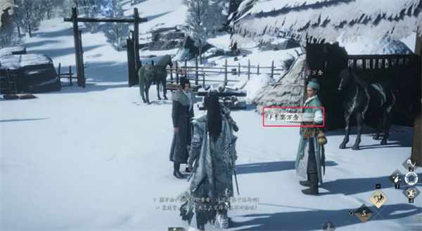 手游攻略：燕云十六声窦万金生财之道位置全揭秘 - 快速掌握高效解决方案