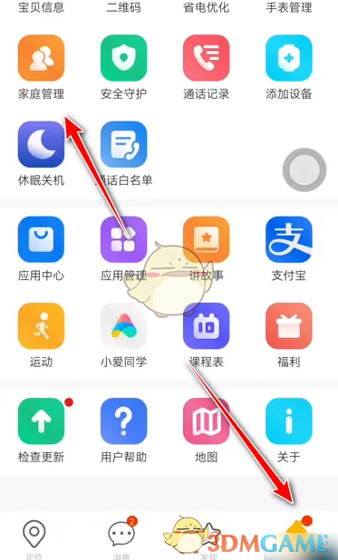如何快速删除米兔手游好友?专家攻略助你轻松解决! 如何快速删除米兔手游好友?专家攻略助你轻松解决!