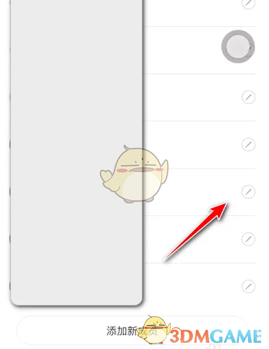 如何快速删除米兔手游好友?专家攻略助你轻松解决! 如何快速删除米兔手游好友?专家攻略助你轻松解决!