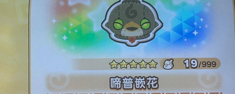 如何高效获取幻想生活i中的传奇石头和角？详细攻略揭秘！