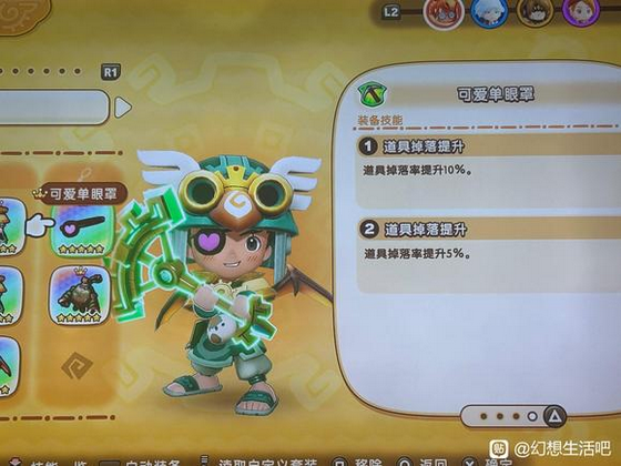 如何高效获取幻想生活i中的传奇石头和角？详细攻略揭秘！