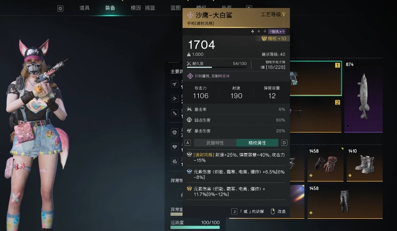 如何在七日世界中选择最强流派，迅速提升游戏体验？