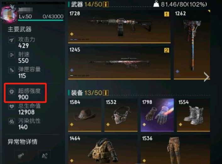 如何在七日世界中选择最强流派，迅速提升游戏体验？