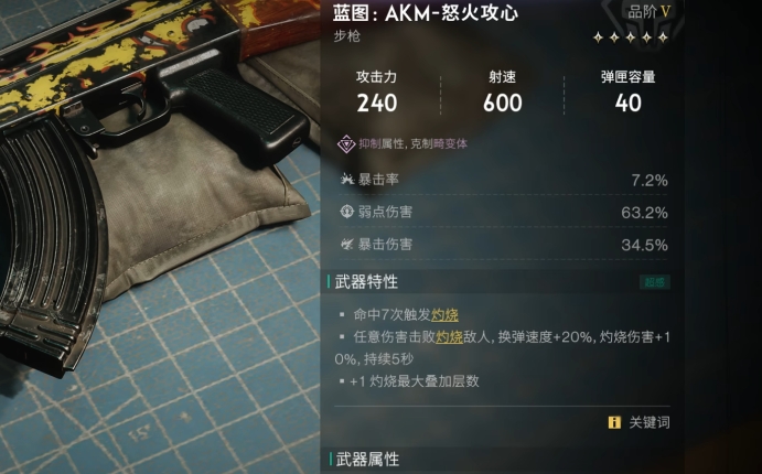 如何在七日世界中选择最强流派，迅速提升游戏体验？