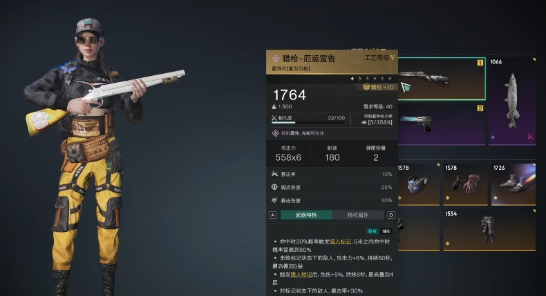 如何在七日世界中选择最强流派，迅速提升游戏体验？