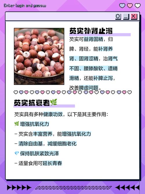 梦见芡实的寓意揭示梦境解析的高效解决方案