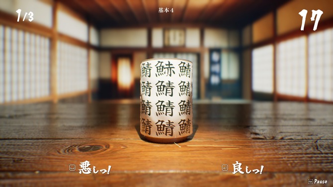 你知道如何在SushiCup Legend中发现隐藏乐趣吗？了解这款Steam新游的独特魅力！