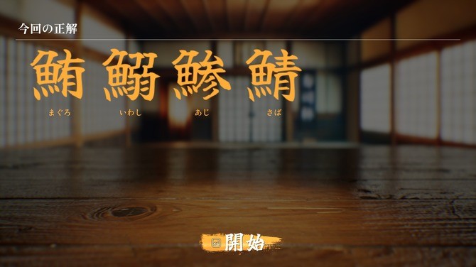 你知道如何在SushiCup Legend中发现隐藏乐趣吗？了解这款Steam新游的独特魅力！