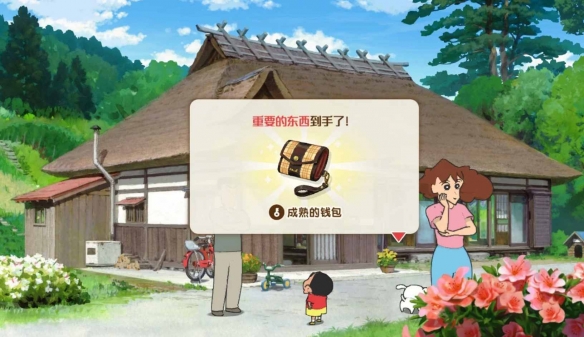 蜡笔小新：煤炭镇的小白：揭秘快速获取钱包的神秘技巧！