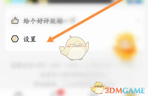 手游攻略揭秘：如何巧妙绑定应届生求职邮箱，解锁无限可能！