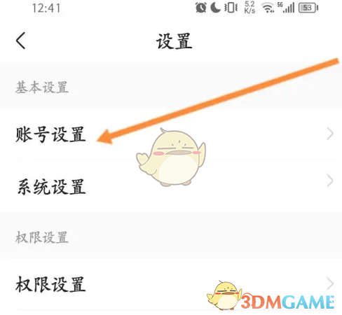 手游攻略揭秘：如何巧妙绑定应届生求职邮箱，解锁无限可能！