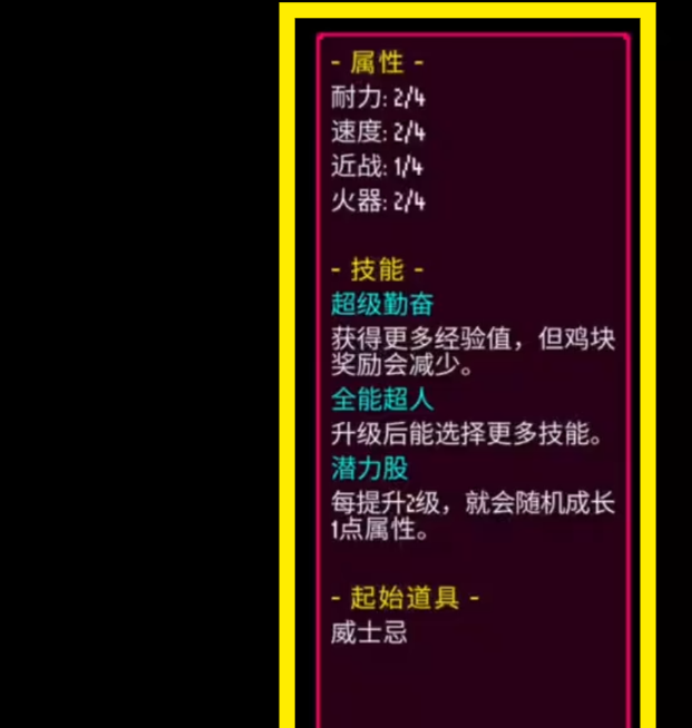 哪些顶级职业可助你称霸迷城陆区？