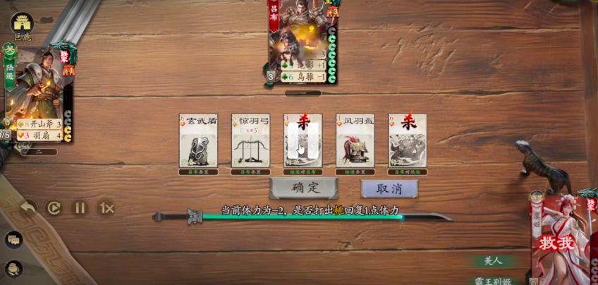 揭秘代号杀虞姬：全面掌握高效攻略和核心技能