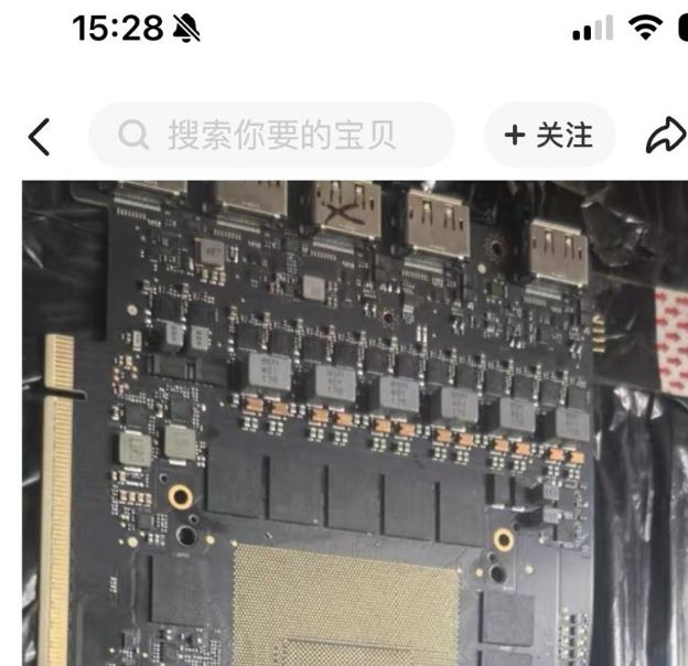 RTX 5090显卡曝光:2400W供电设计到底有多强? RTX 5090显卡曝光:2400W供电设计到底有多强?