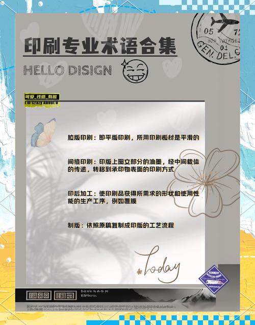 梦见印刷厂暗示着哪些？解读背后的深层含义与运势走势