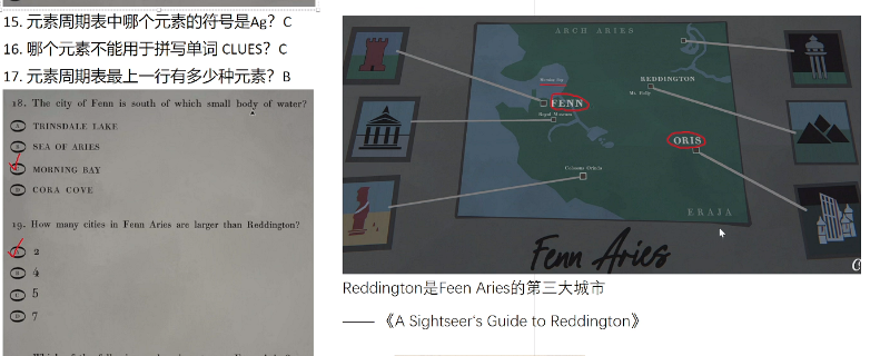 揭秘蓝途王子期末选择题答案：你准备好迎接挑战了吗？