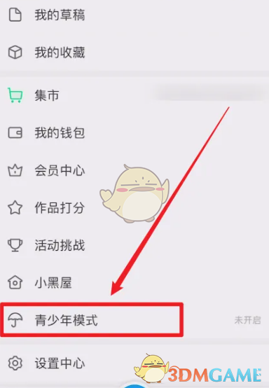 轻松掌握画世界青少年模式设置，保障孩子安全畅玩手游