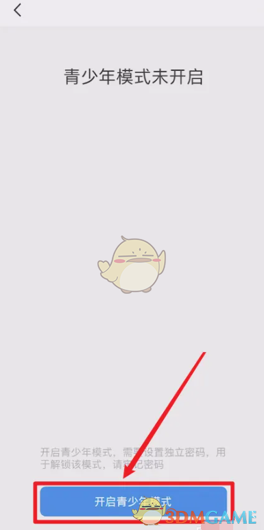 轻松掌握画世界青少年模式设置，保障孩子安全畅玩手游
