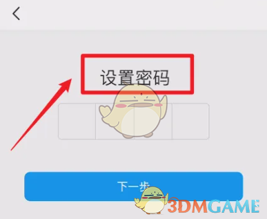 轻松掌握画世界青少年模式设置，保障孩子安全畅玩手游