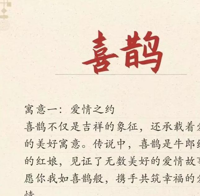 梦见戏雀寓意解析高效解决方案与内心探索