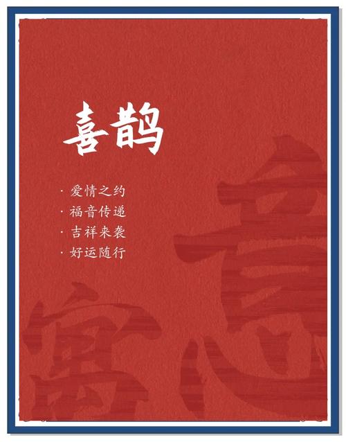 梦见戏雀寓意解析高效解决方案与内心探索