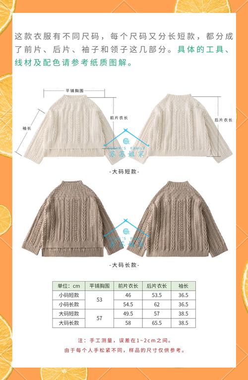 梦见毛衣的隐秘意义高效解析解决方案