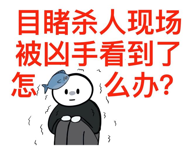 梦见抢夺敌人枪支的象征意义心理分析与预示未来的对比解读