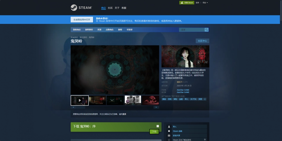 鬼哭岭攻略揭秘：领取免费游戏资源，快速提升通关技巧