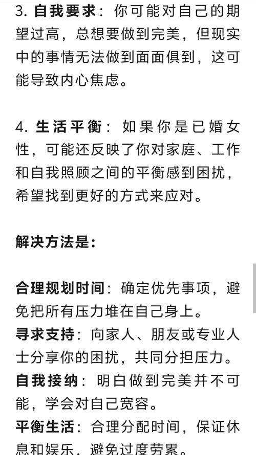 梦见作业意味着哪些?深度解析梦境与学业压力的关系 梦见作业意味着哪些?深度解析梦境与学业压力的关系