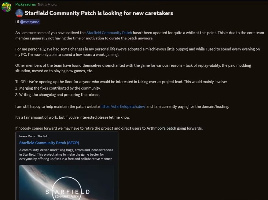 星空Mod作者为何转投老滚4重制版?深度解析游戏改动背后的原因 星空Mod作者为何转投老滚4重制版?深度解析游戏改动背后的原因