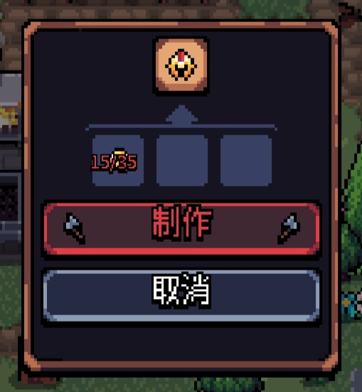 神秘黄金头盔攻略：轻松获取阿彻威尔奇妙冒险稀有装备的方法！