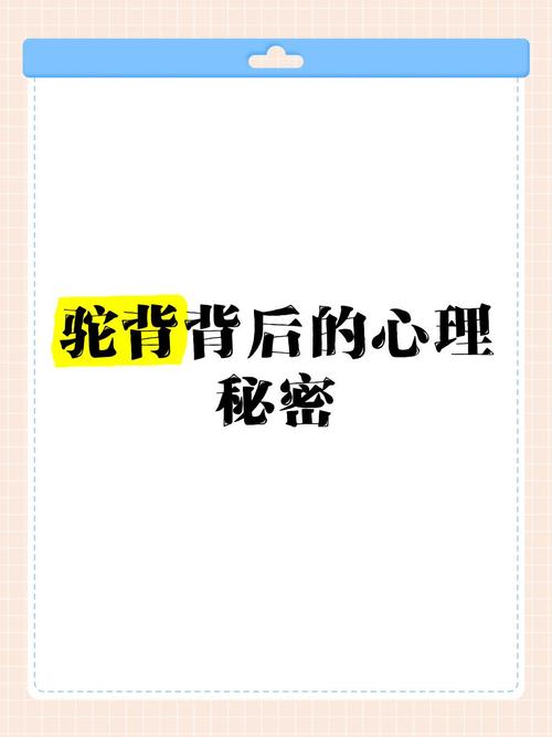 梦见驼子？解读5个背后的心理暗示揭秘