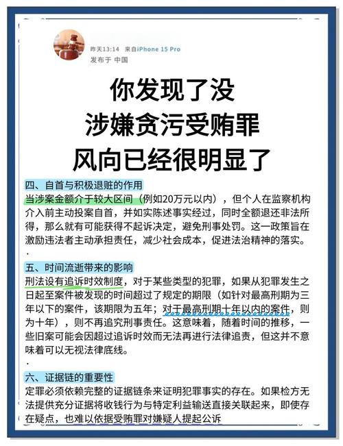 重庆官员违规收礼金事件:你知道这背后的深层原因吗? 重庆官员违规收礼金事件:你知道这背后的深层原因吗?