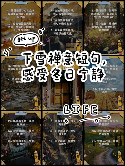 梦见积雪森林漫步解读心灵宁静 vs 压力释放，哪个更受益？